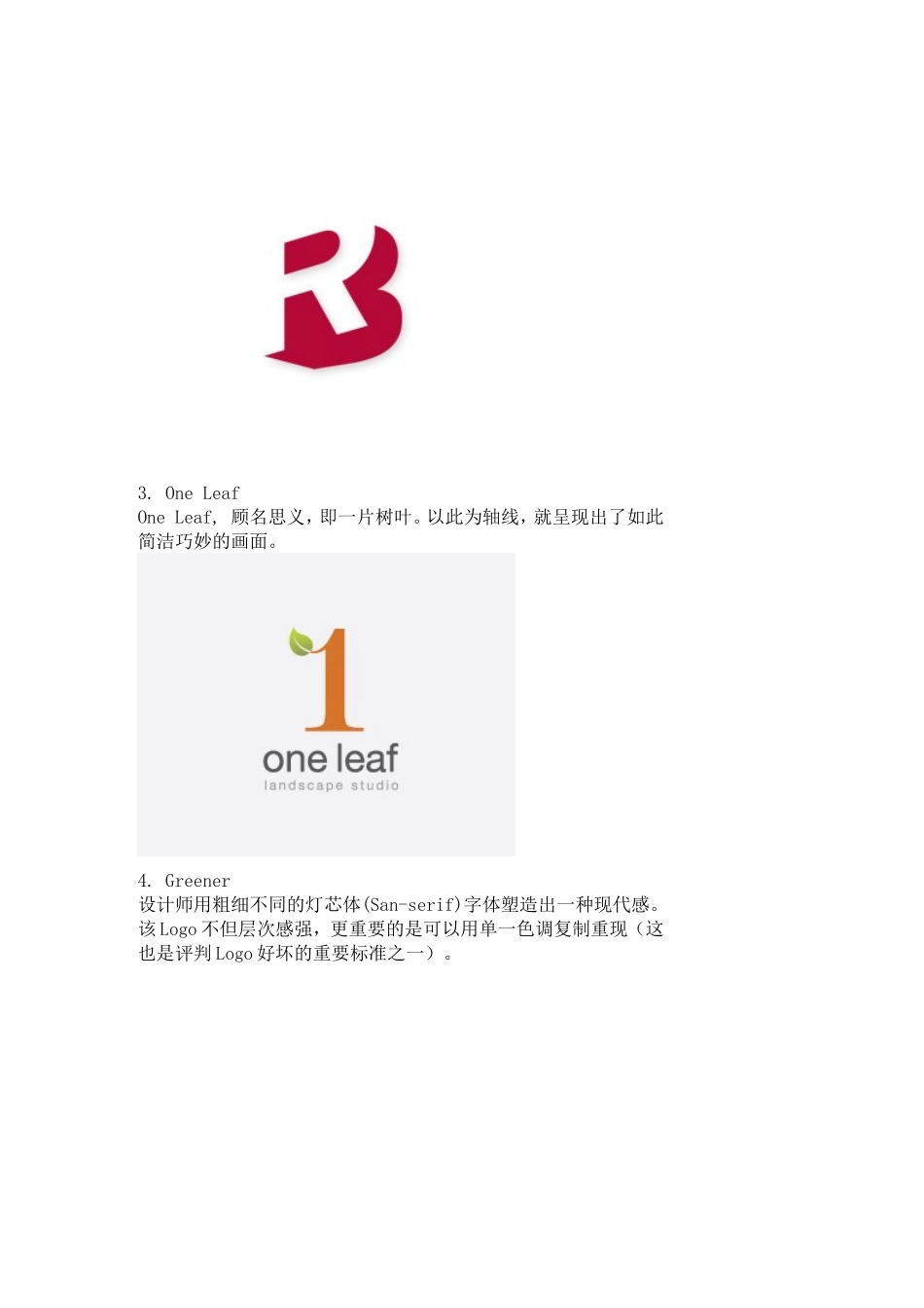 标志logo设计材料_第2页