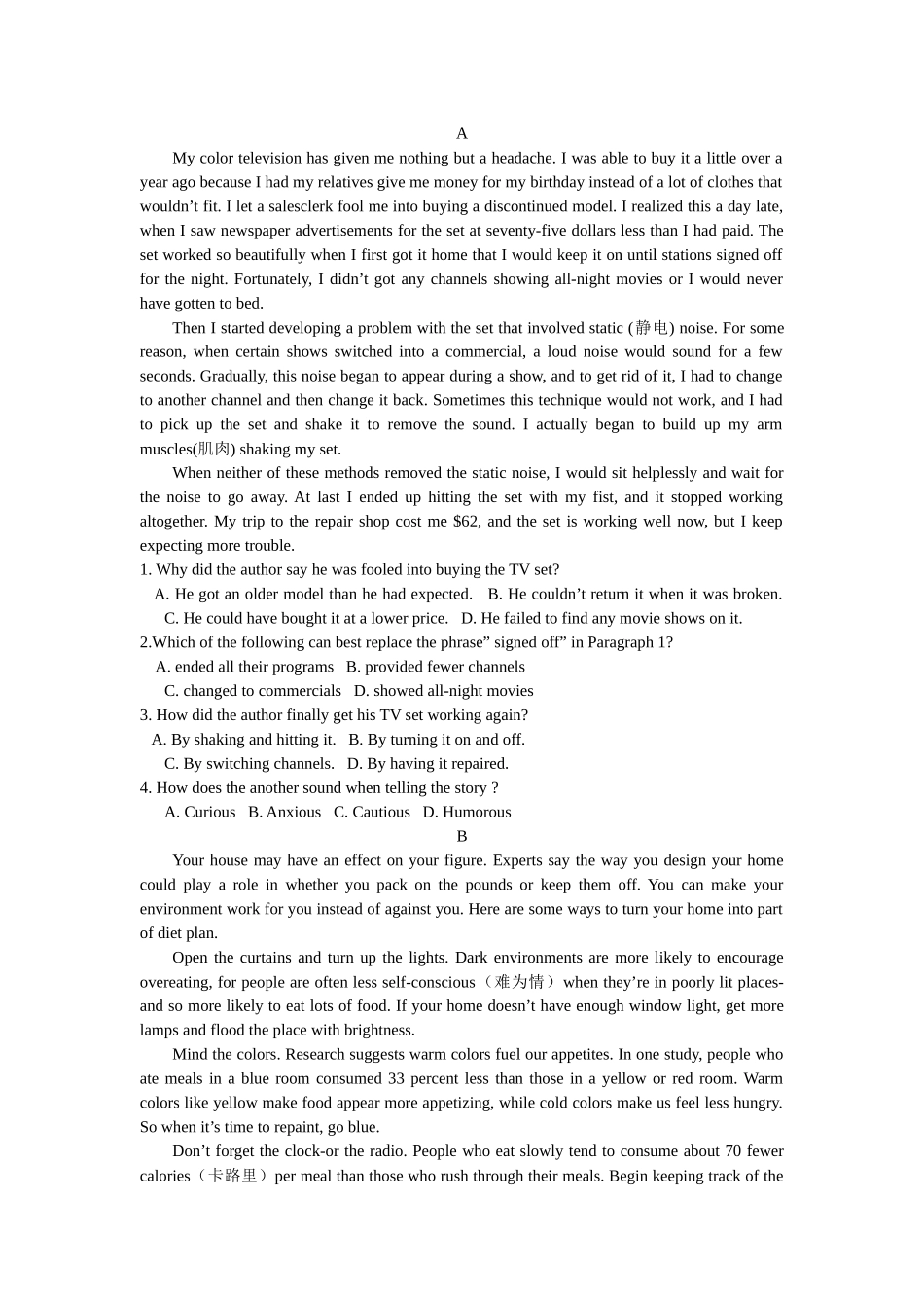 2015新课标II卷--英语_第1页