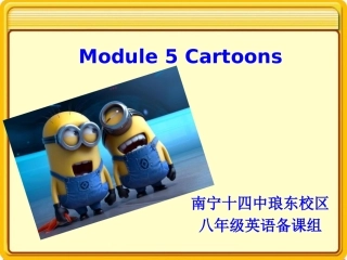 八年级下册m5u2