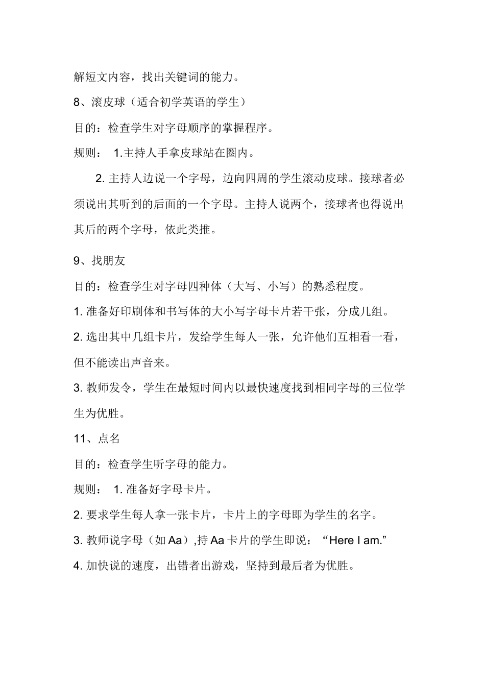 英语课堂常见游戏_第3页