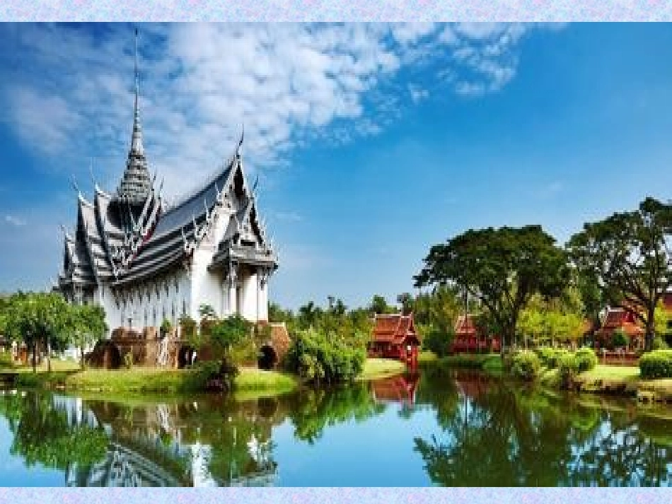 认识热带水果_第2页