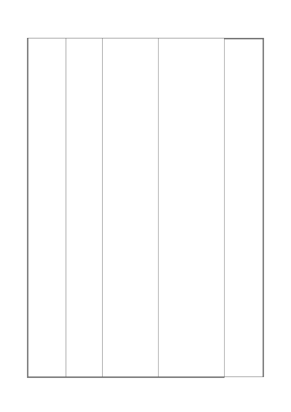 个人简历模板表格_第2页