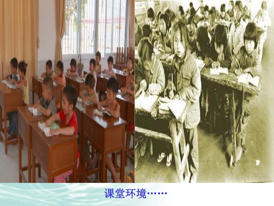 关注身边贫困同龄人课件_第3页