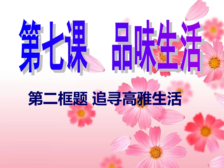 南宁14中陆薇屹_第1页