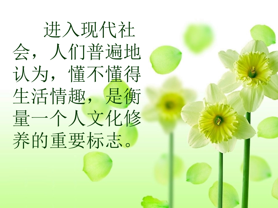 南宁14中陆薇屹_第2页