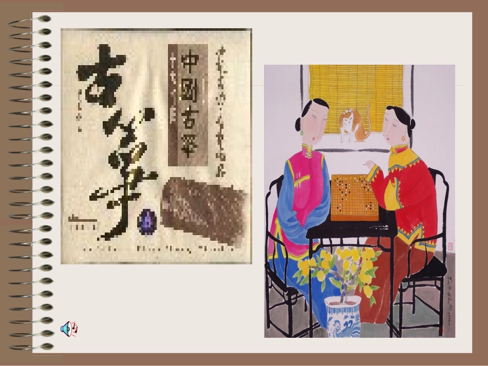 南宁14中陆薇屹_第3页