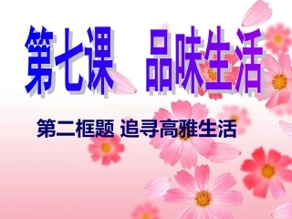 南宁14中陆薇屹