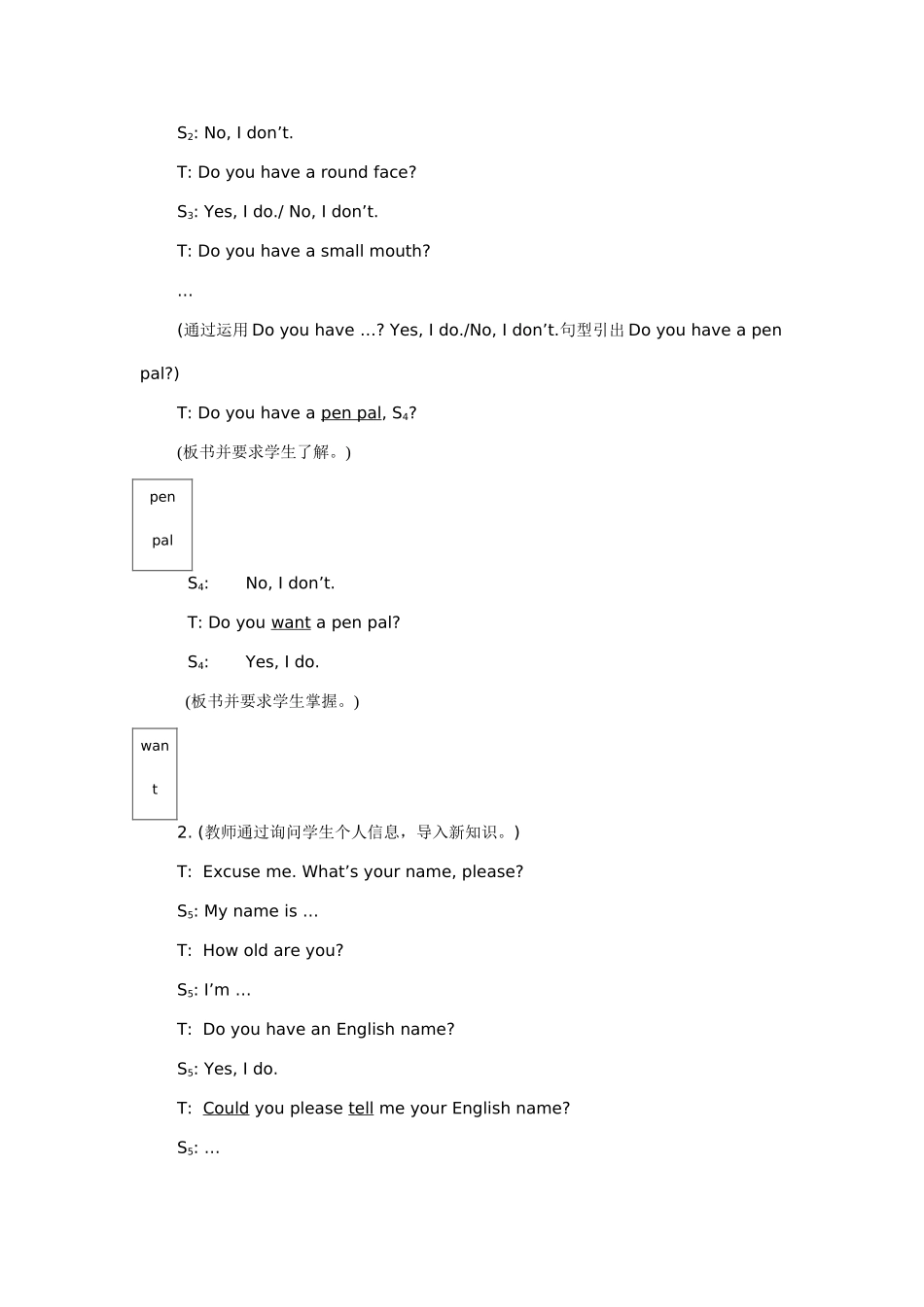 仁爱版七年级上Unit3_第2页