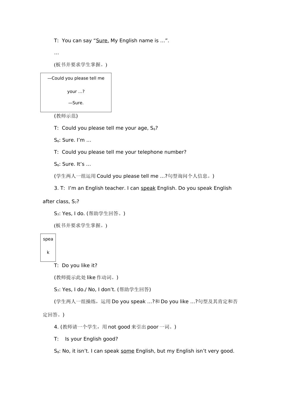 仁爱版七年级上Unit3_第3页
