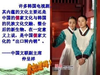 第21课诸子百家课件（华师版七上）