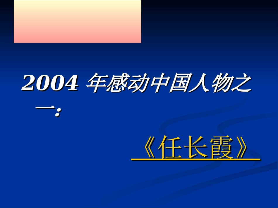 政府的权威从何而_第2页