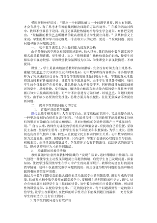 爱因斯坦曾经说1