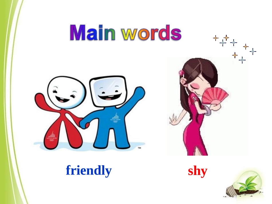 新版人教七年级下__Unit5__Period3__参考课件_第3页