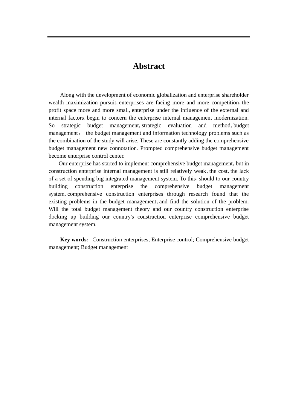 建筑施工企业全面预算管理_第2页
