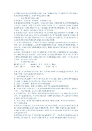 孩子的早期培养1