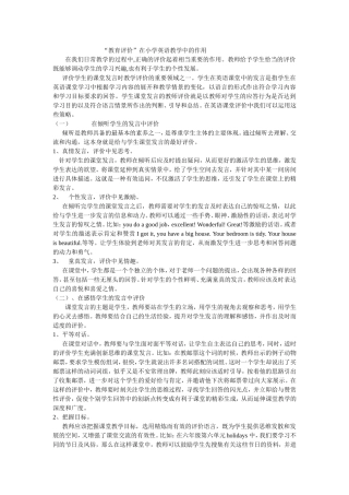 在我们日常教学的过程中