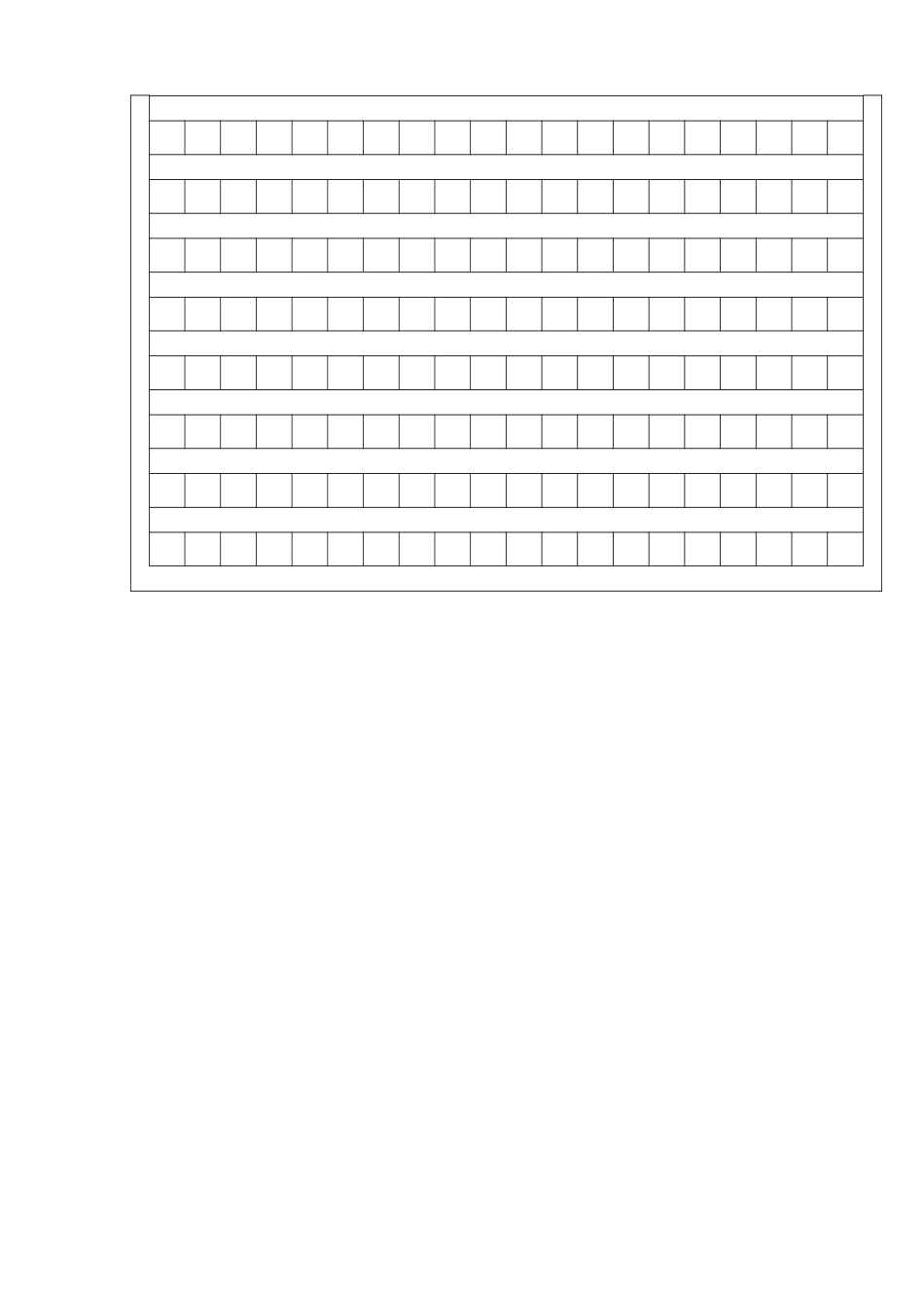 二年级语文知识能力竞赛试题_第3页