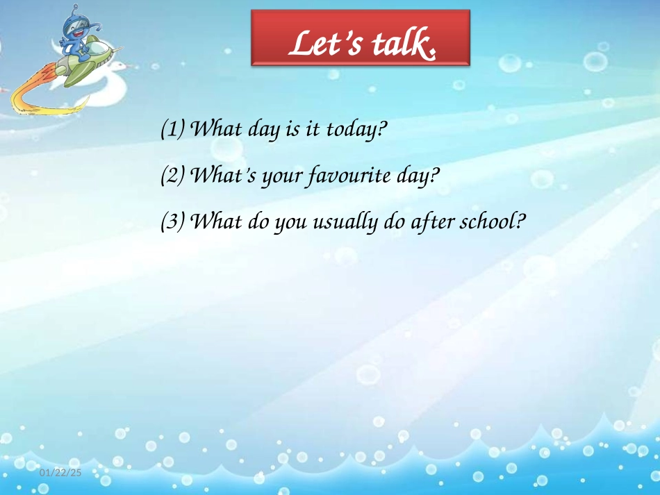 四年级下册U8第一课时课件 (2)_第3页