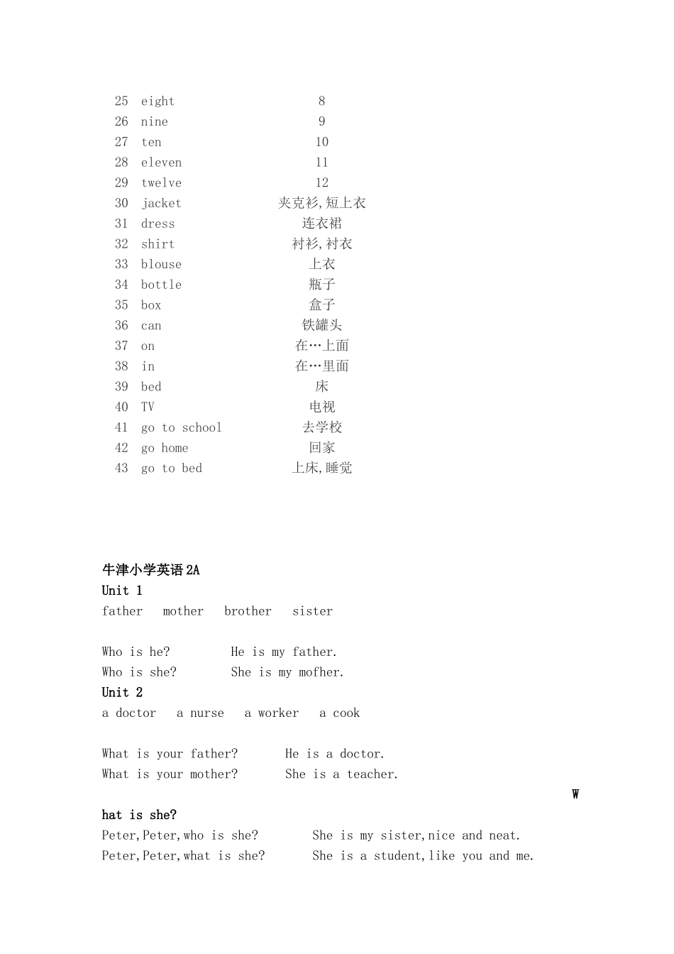牛津小学英语2a+2B重点单词句型_知识点_第3页