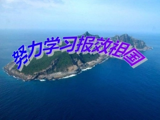姜灶中学植物生长素的发现