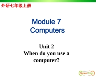 外研版七上Module_7_Computers_Unit_2_When_do_you_use_a_computer