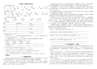 第四单元练习修改后