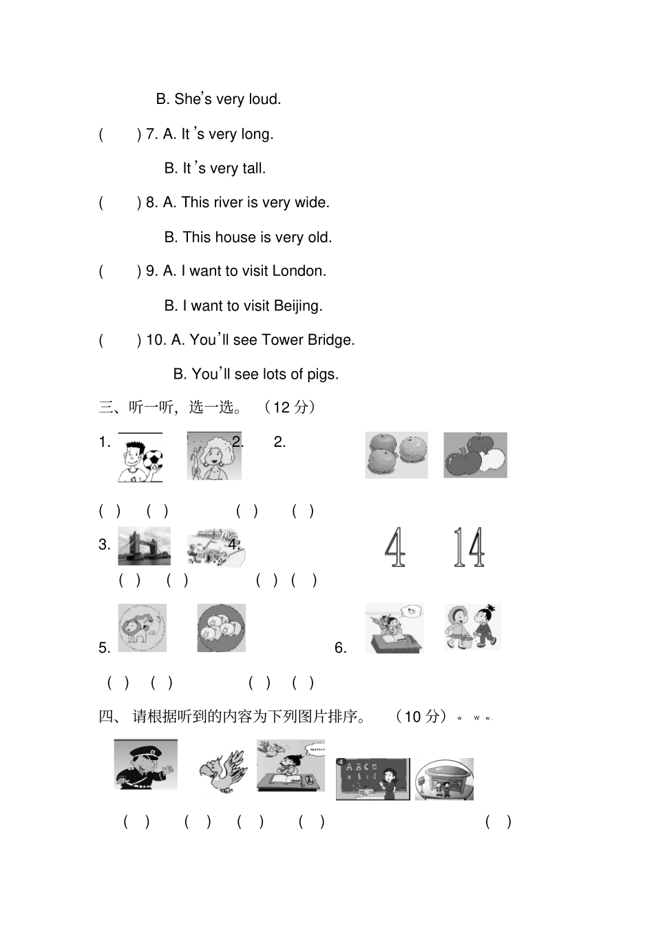一年级起点小学英语三年级下册期中试题_第2页