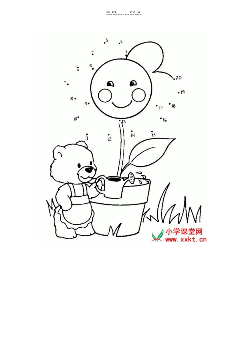 一年级趣味数学社团活动计划_第3页