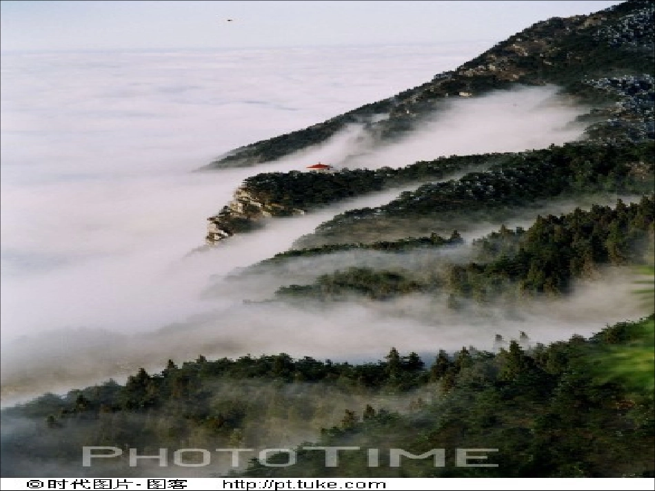 望庐山瀑布(课件)3_第3页