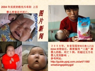 【生物】22生命活动的主要承担者——蛋白质（人教版必修1）