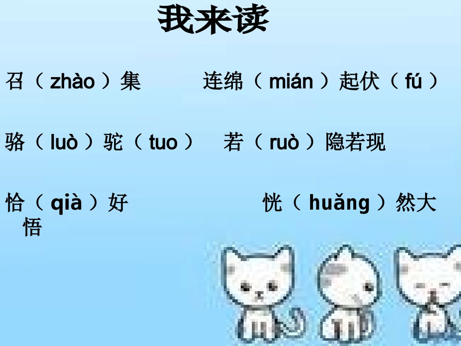 想别人没想到的 (2)_第3页