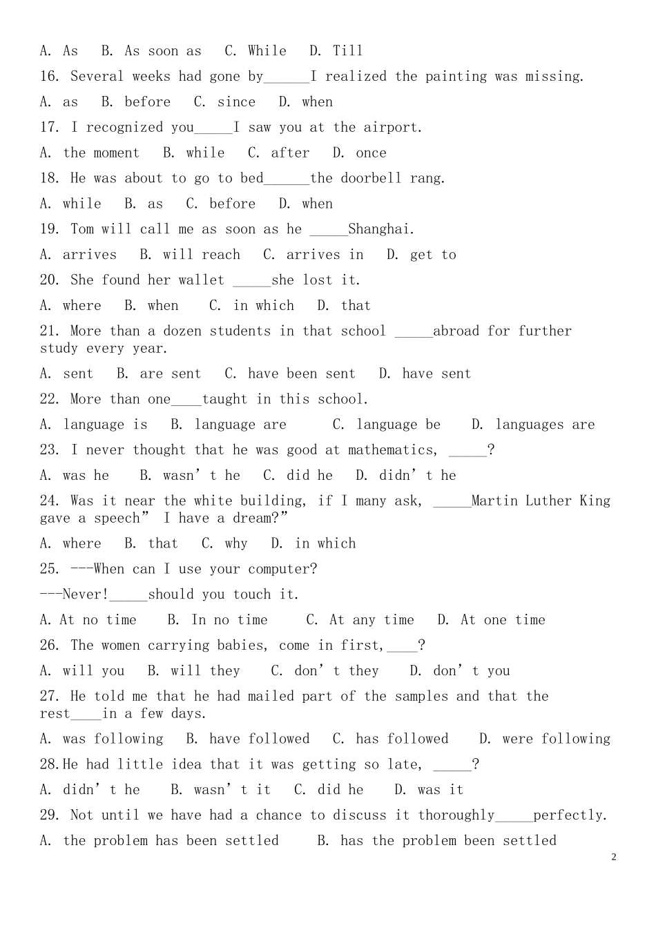 复习：从句及特殊句式测试1_第2页