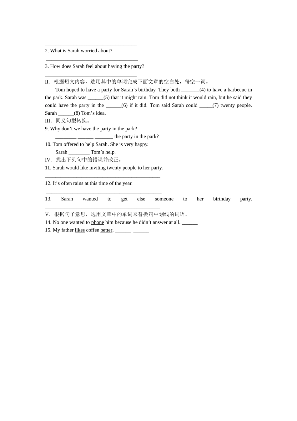 任务型阅读-训练材料_第2页