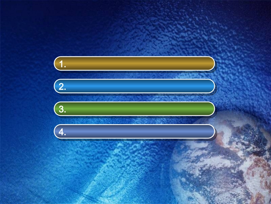 地球背景精美模板_第2页