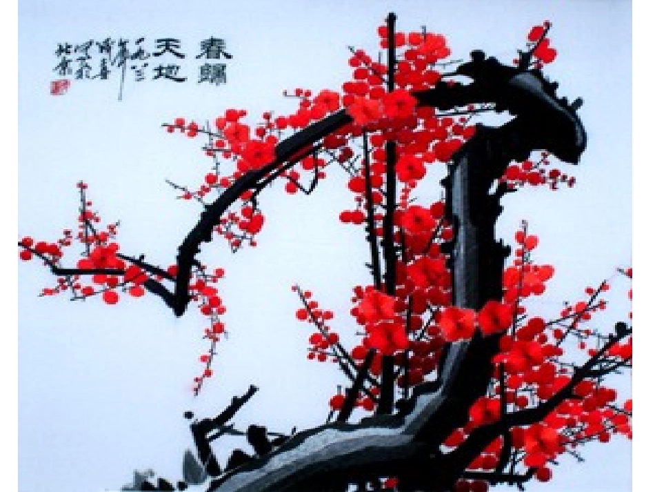 《和晋陵陆丞早春游望》_第2页