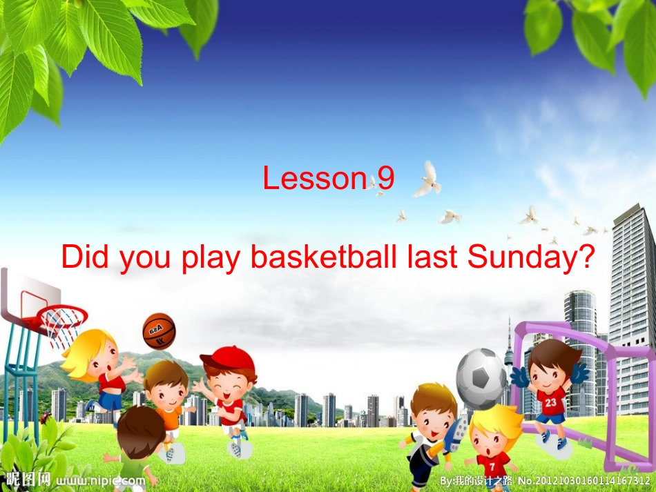 科普版六年级英语下册lesson9_did_you_play_basketball_last_sunday_第1页