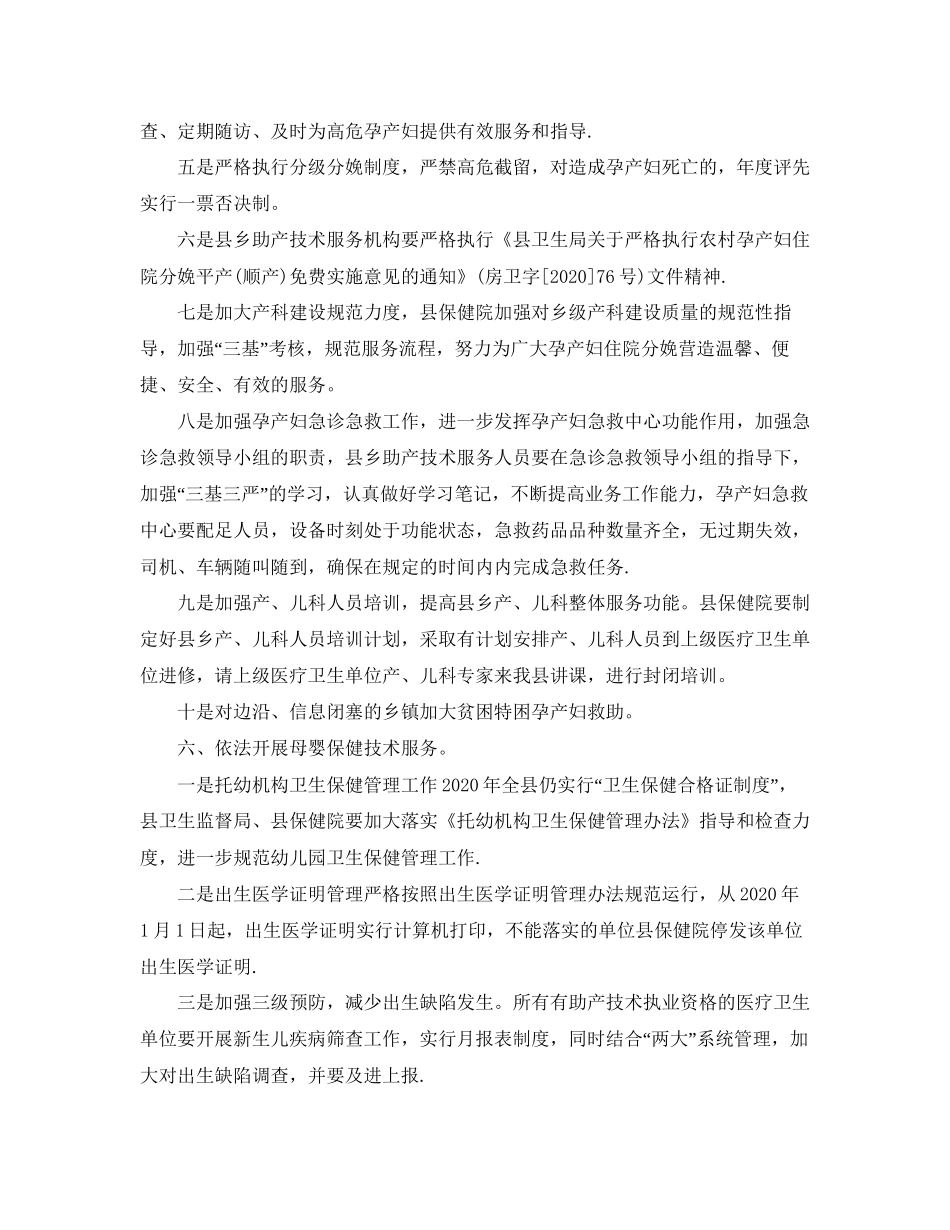 护士个人年度工作计划精选3篇_第3页