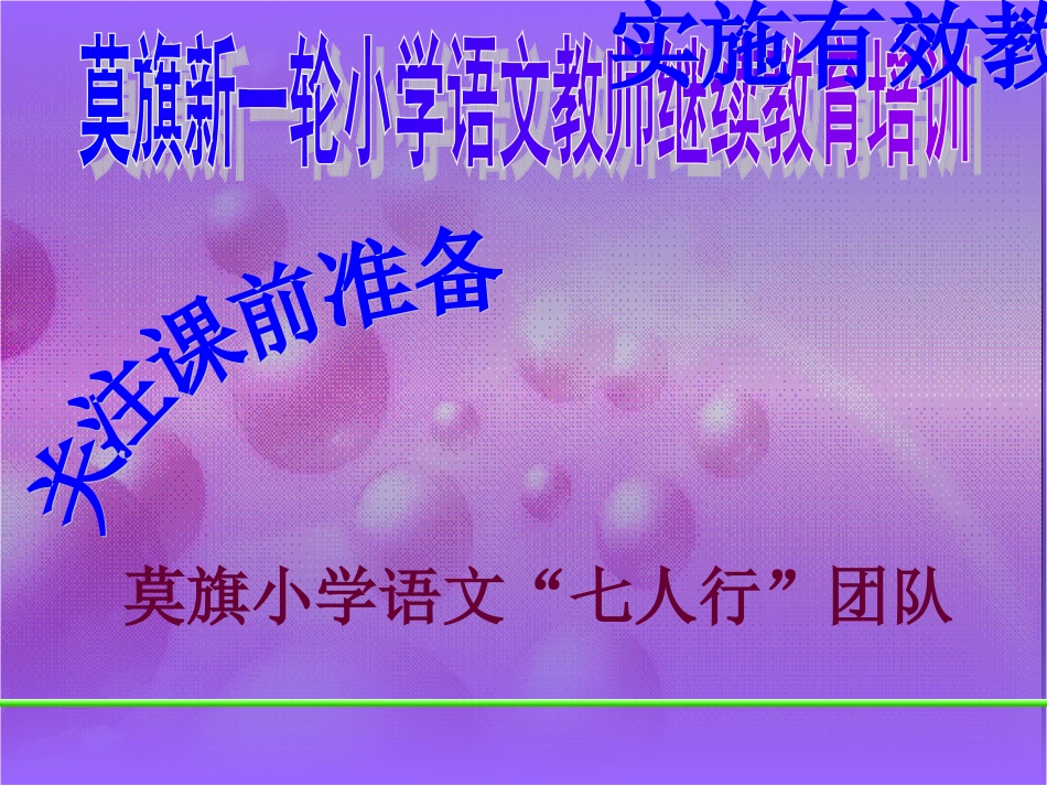 我是小小推销员_第1页