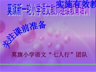 我是小小推销员