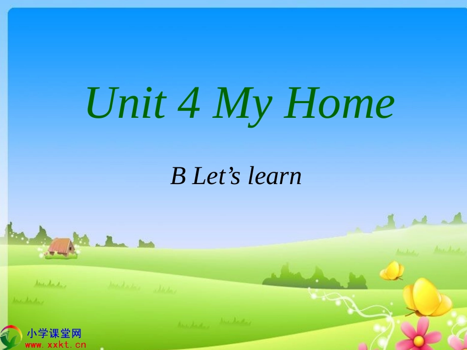 四年级英语上册《Unit4MyHome》PPT课件（人教PEP）_第1页
