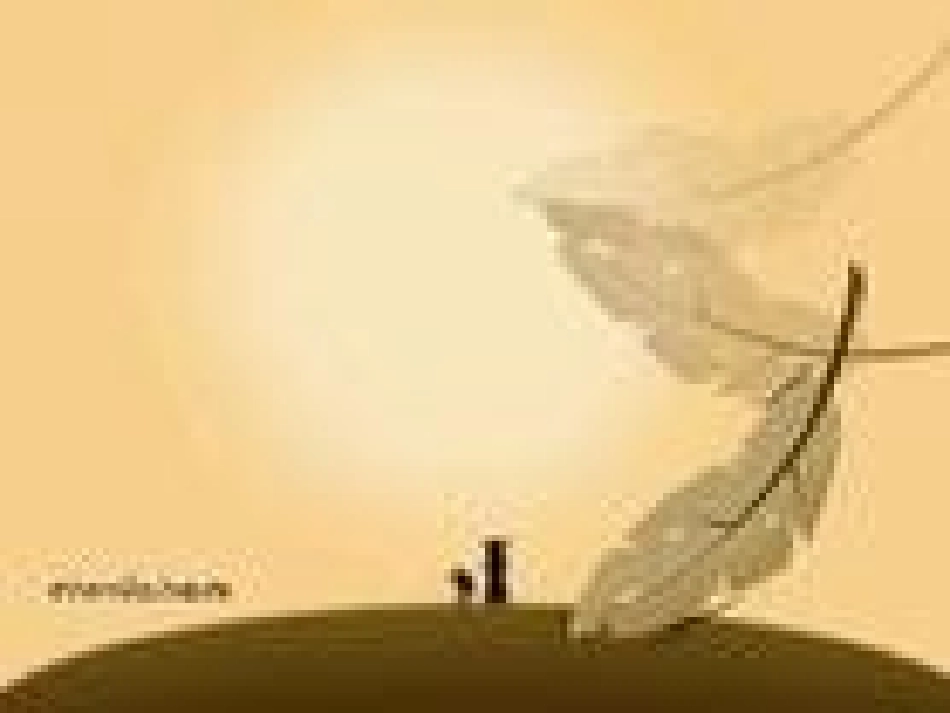 课件：好朋友_第1页