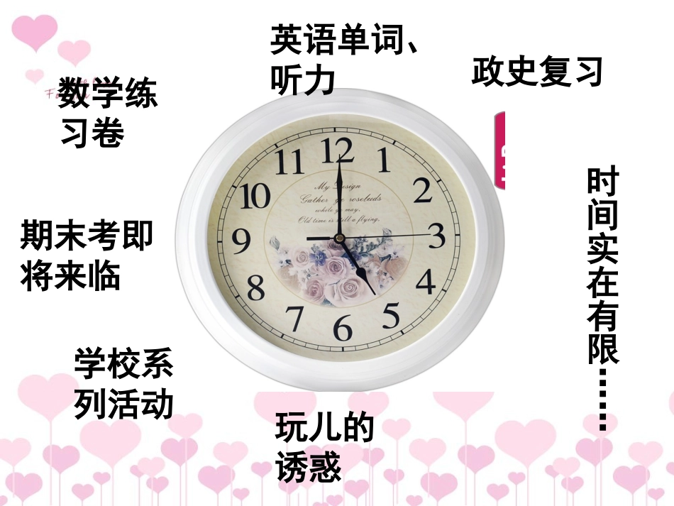 2014市场配置资源_第2页