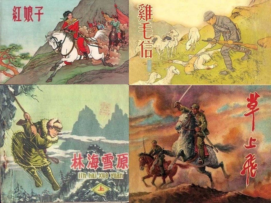 一路书香幸福成长_第3页