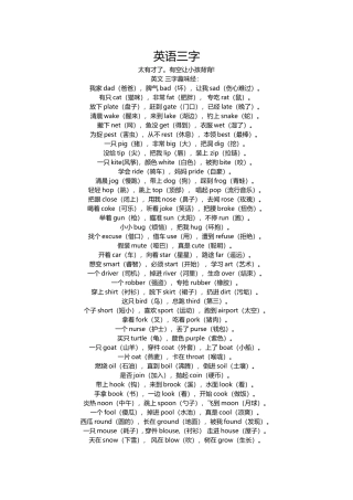 上交校报材料刘超月
