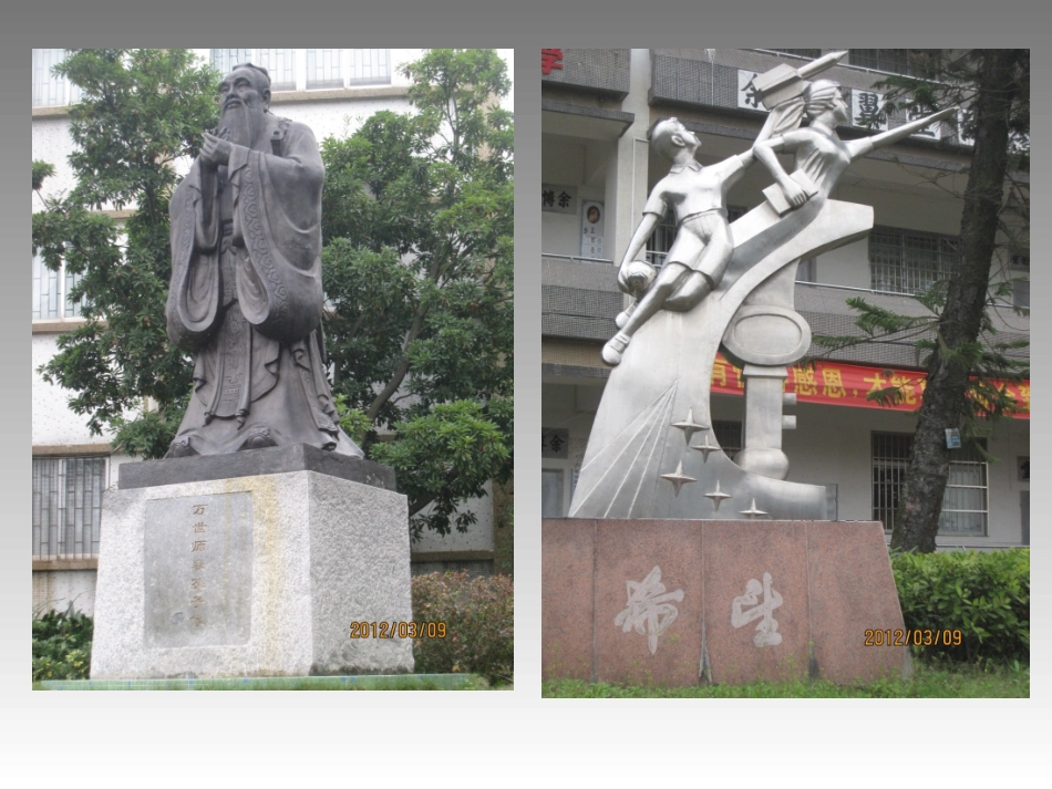 美术在你身边_第1页