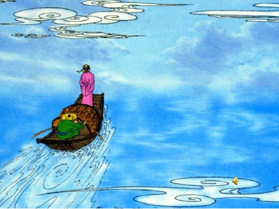 《黄鹤楼送别》课件_第1页