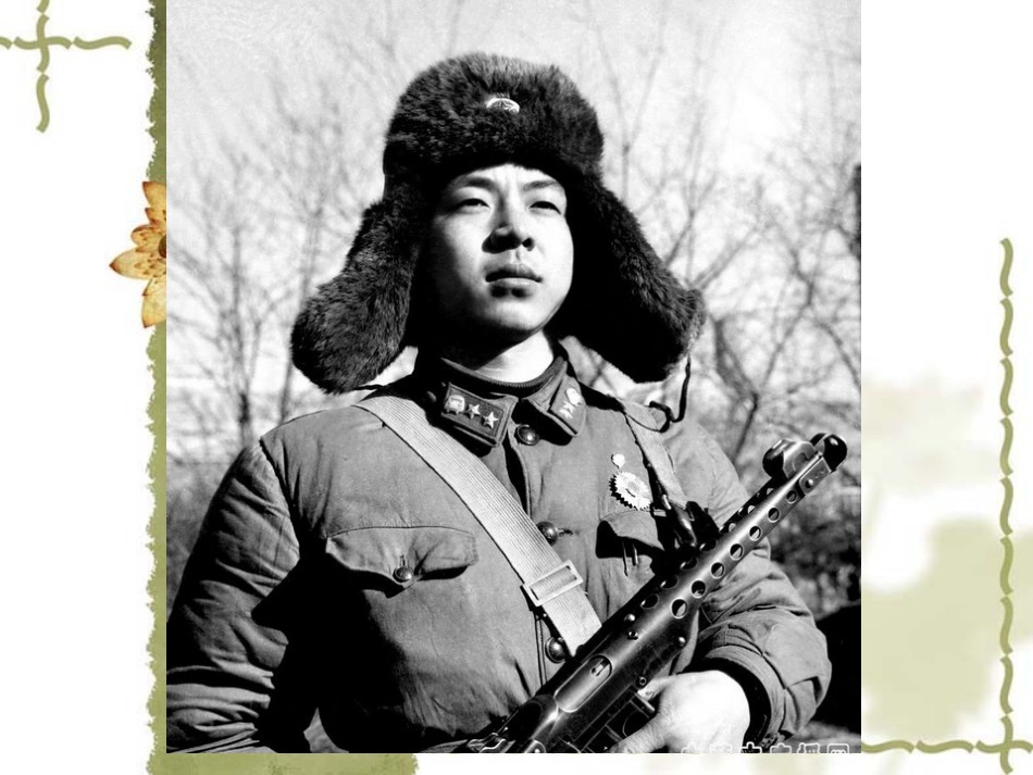 学雷锋，树新风_第1页