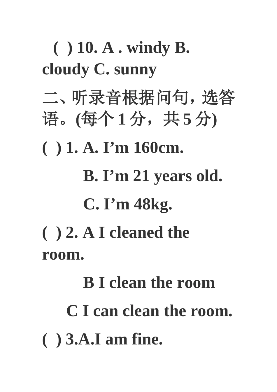 小学六年级英语毕业模拟试题_第3页