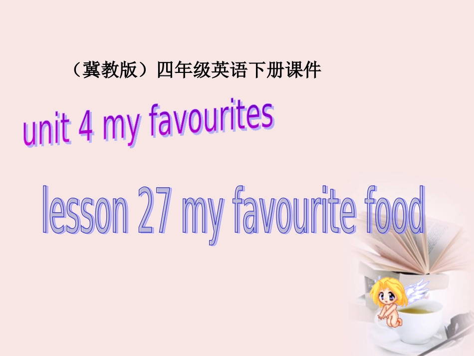 英语四年级下冀教版(三起)《Lesson27myfavouritefood》课件2_第3页