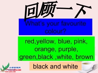 英语四年级下冀教版(三起)《Lesson27myfavouritefood》课件2